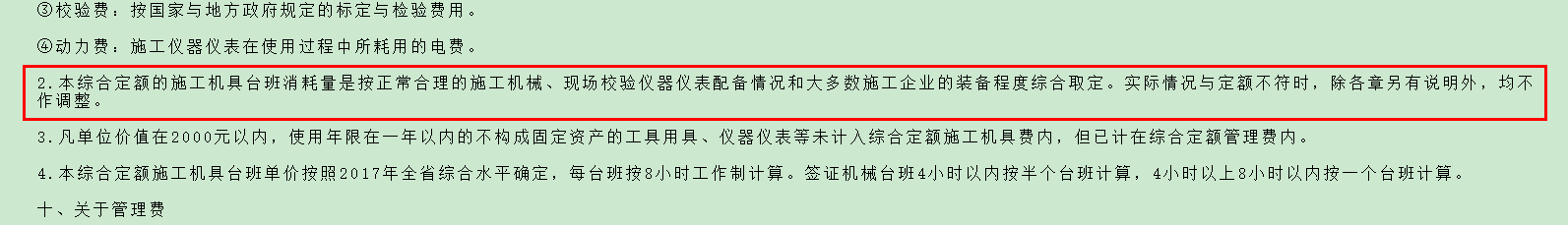 桩