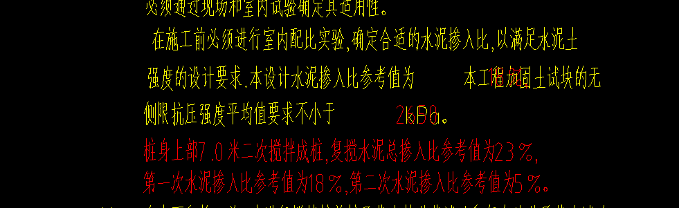 樁
