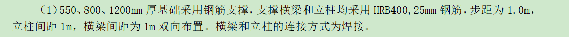 钢管