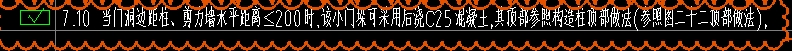 门垛