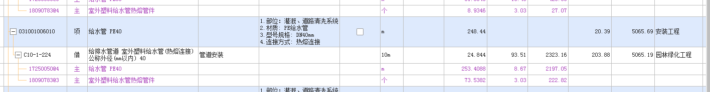 答疑解惑