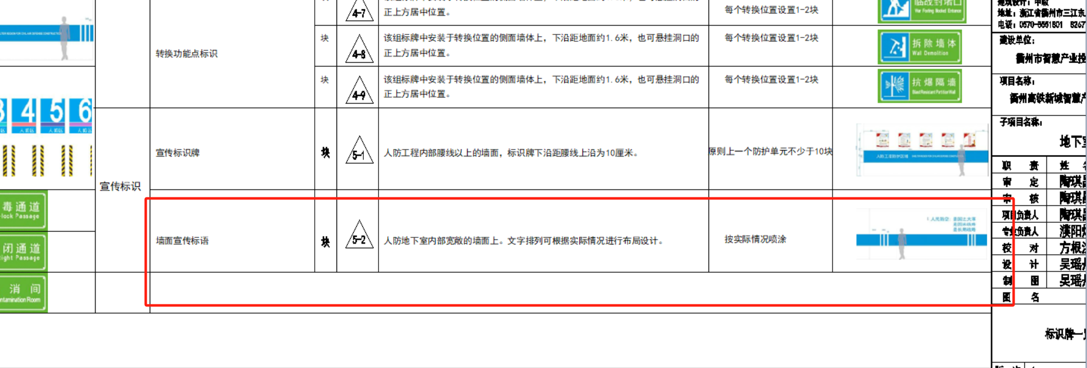 浙江省