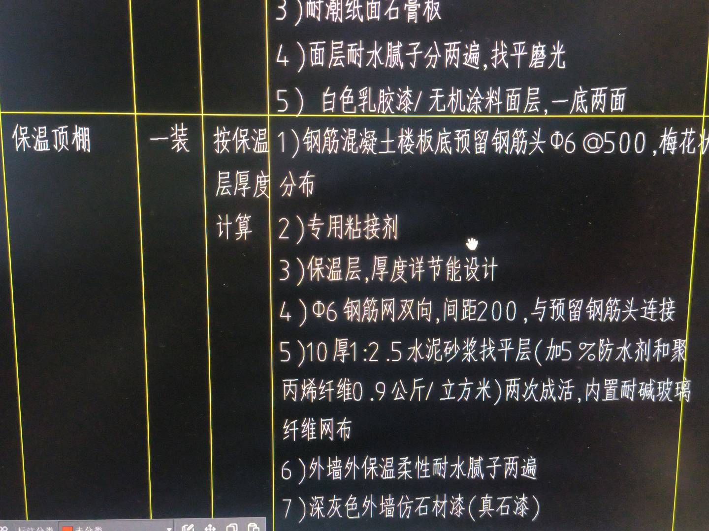 套清单