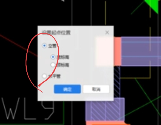 软件里