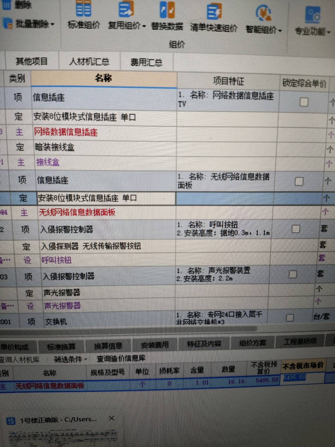 面板套什么清單