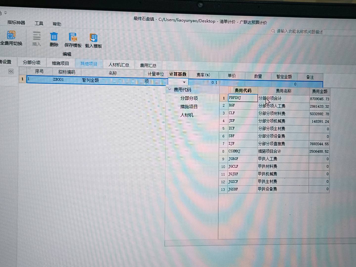 基數