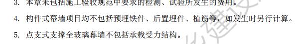 套取
