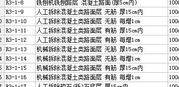 厚度