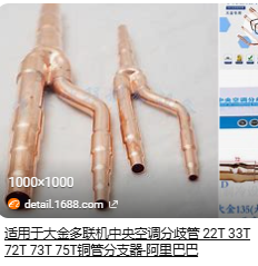 这个三角形