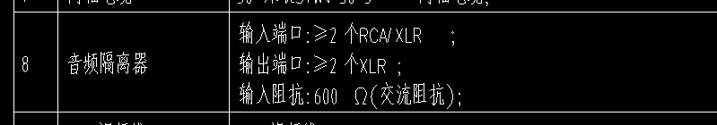 套取