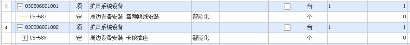 连接线