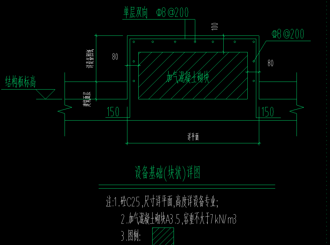 砼