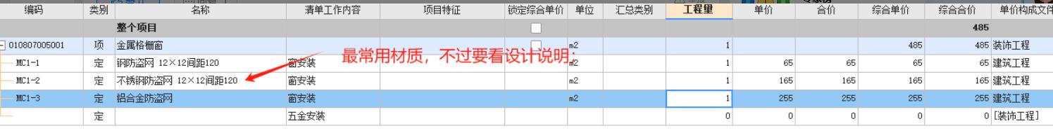 广联达服务新干线