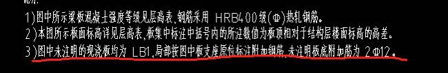 附加筋