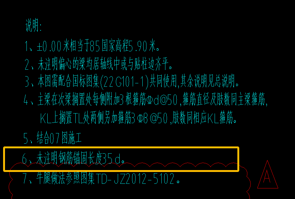 面弯