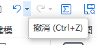 广联达算量软件