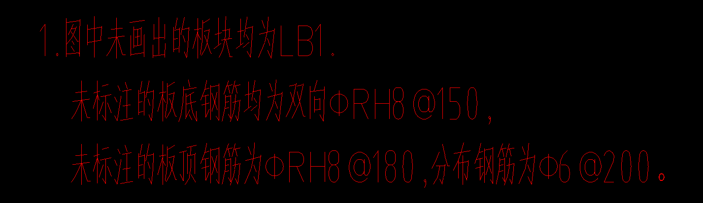 钢筋信息