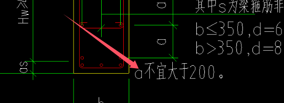 截面