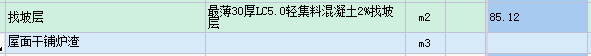 手算