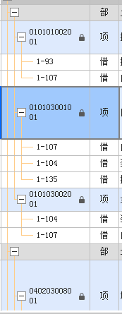 锁定
