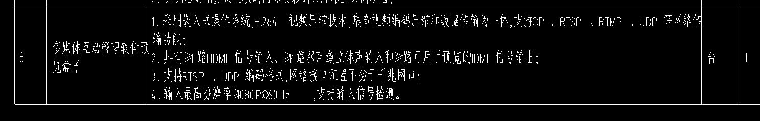 套取