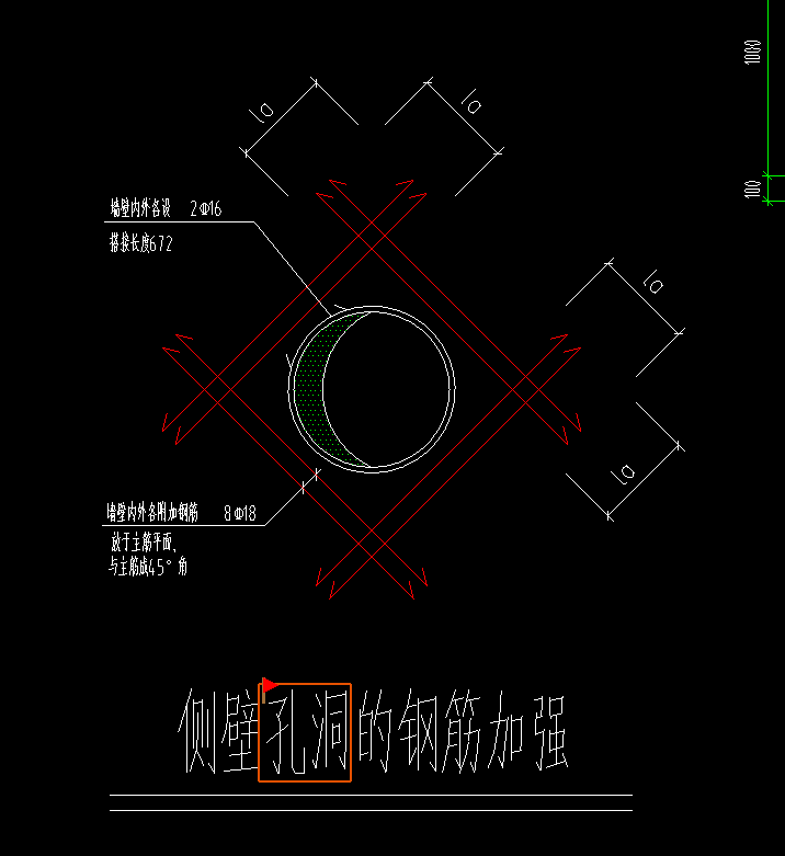 侧壁
