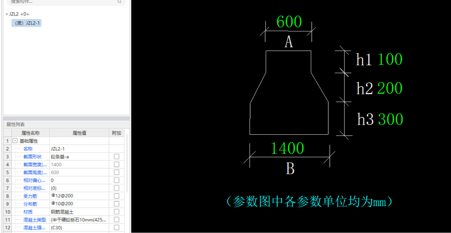 分布筋