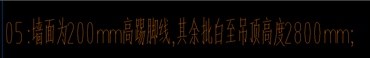 墙面批