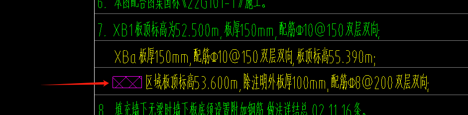 标高