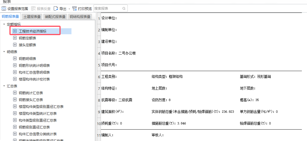 河北省