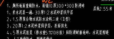套清单