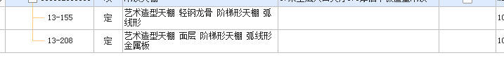 单板