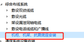 套什么定额