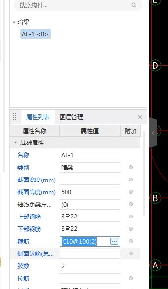 箍