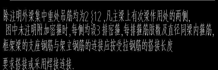 未注