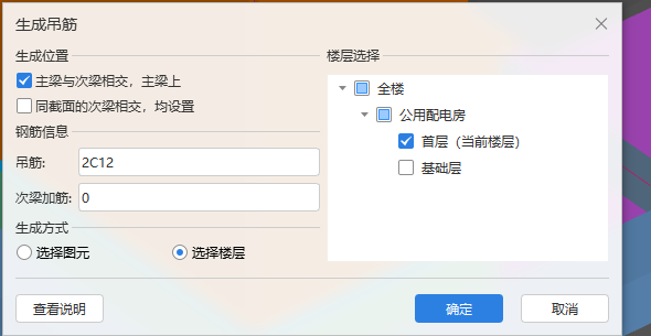 广联达服务新干线