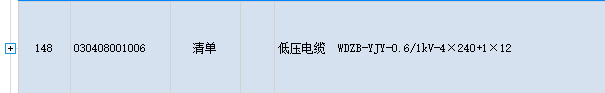 广联达服务新干线
