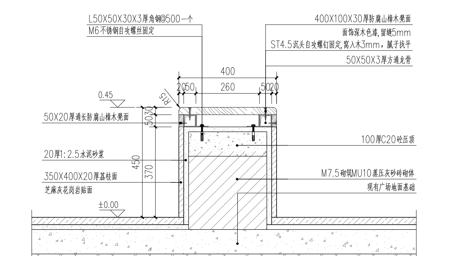 龙骨