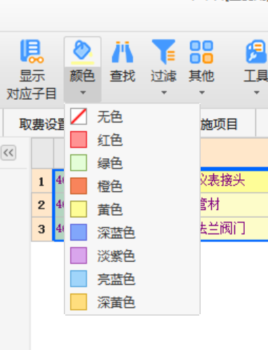 广联达服务新干线