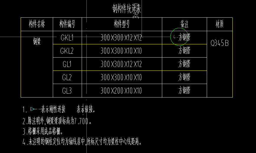 识图