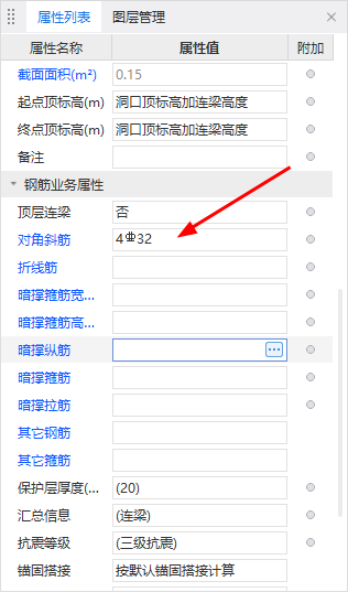 广联达服务新干线