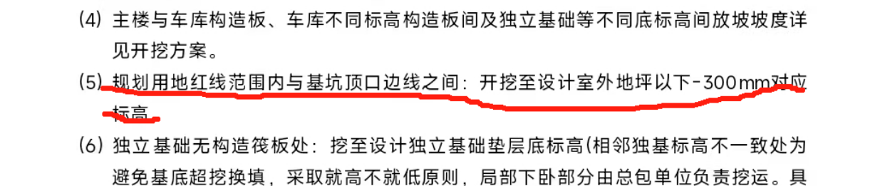 广联达服务新干线
