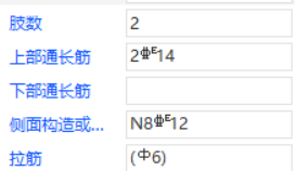 带e钢筋