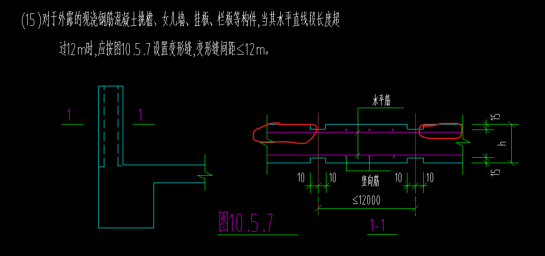 竖向