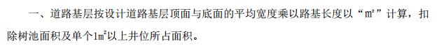 广联达服务新干线