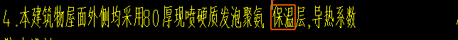 厚度