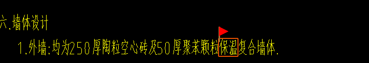 墙面装饰
