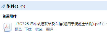 吊车