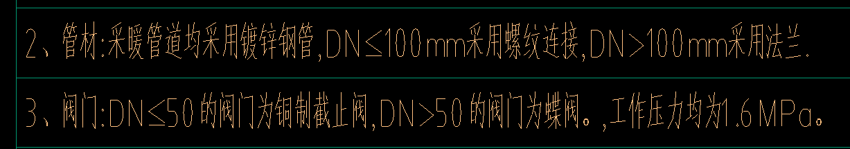 螺纹