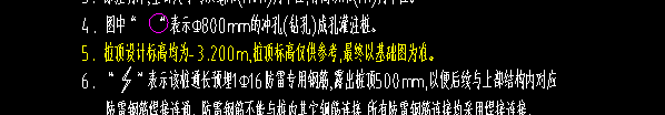 灌注桩